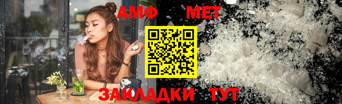 Amphetamine 98% Москва