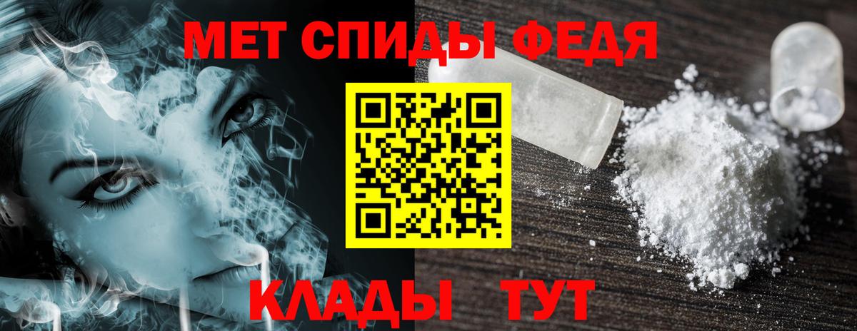 Москва  Амфетамин 97%  АМФ  гидра вход  Вход с VPN 