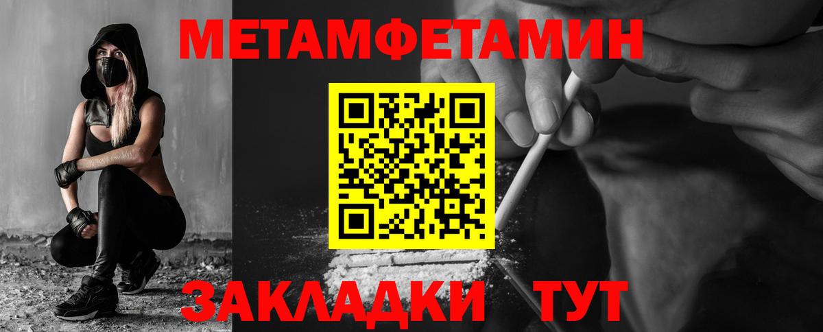 МЕТ  Москва  МАРИХУАНА  Вход с VPN  Меф МЯУ МЯУ   Гашиш  КЕТАМИН 