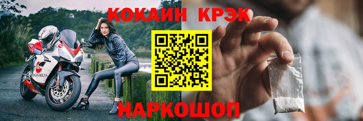 КОКАИН 97% Москва