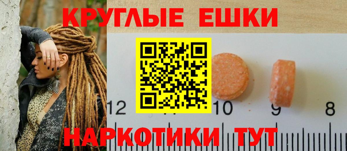 Экстази louis Vuitton Москва