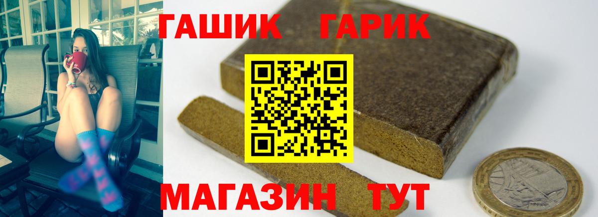 Гашиш ice o lator Москва