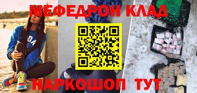прущий лед Дубна