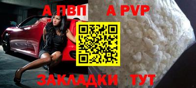 сатива Донской