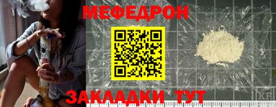 прущий лед Дубна