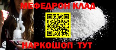 прущий лед Дубна
