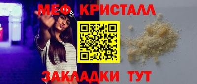 метадон Донецк