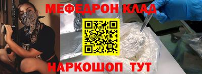 метадон Донецк