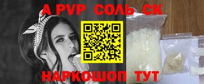 сатива Донской