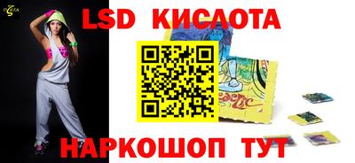 прущий лед Дубна