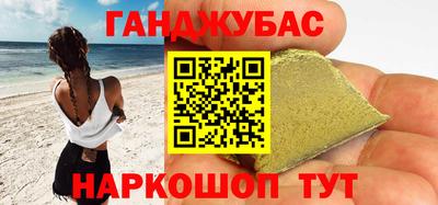 метадон Донецк