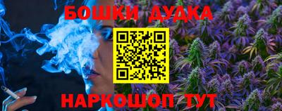 метадон Донецк