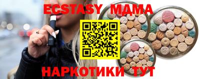 метадон Донецк