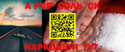 метадон Донецк