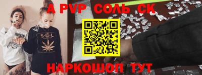 прущий лед Дубна