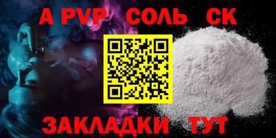 метадон Донецк
