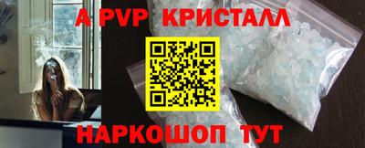 сатива Донской