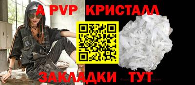прущий лед Дубна