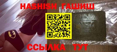метадон Донецк