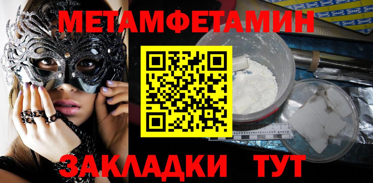 Москва  Первитин витя  Первитин витя  Вход с VPN 