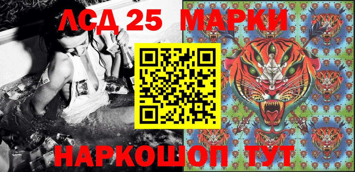 Марки N-bome 1,8мг Москва