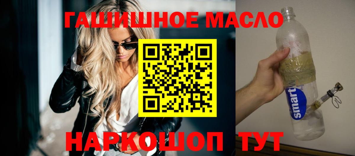 Дистиллят ТГК Wax Москва